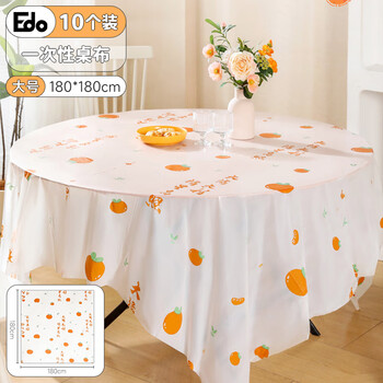 Edo disposable tablecloth thickened printed tablecloth spring festival dinner party tablecloth waterproof and oil-proof table mat