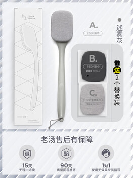 Laotang bath and shower brush, powerful mud rubbing artifact, long handle, no need for help, men's special bath towel, back scrub brush, 360 back scrub, somatosensory bath brush - mist gray (free 2 replacements)
