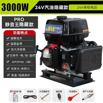 Yamaha silent generator gasoline variable frequency installation-free car universal portable 24v parking generator engine range extender all-copper motor energy saving and fuel saving 24v silent king overlord model 4000w recommended by the store manager