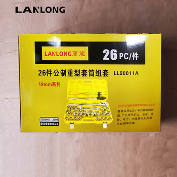 British lanlong tools 26-piece metric heavy-duty socket set ll90011a 19mm