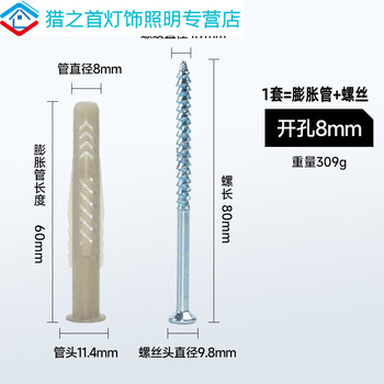 Junmo little gray fish nylon expansion screw decorative cover mirror nail yellow screw rubber plug bolt expansion plug american fixed nail complete set little gray fish expansion screw expansion tube + screw