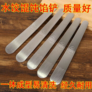 Naixun making dumplings chaotic bun tool 304 stainless steel stuffing shovel new stuffing stirring spoon stuffing picking chaos artifact 1