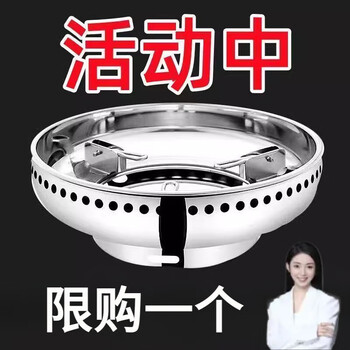 Rexton household stainless steel windproof cover extra thick gas stove energy-saving fire gathering ring gas stove bracket accessories home events thickened fire gathering + windproof + energy saving