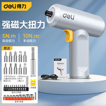 Deli electric screwdriver home mini screwdriver hand electric drill rechargeable screwdriver simple home model 3.6v wireless standard 20 bits + 9 sleeves + magnetizer