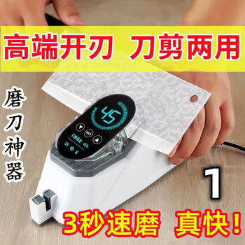 Other electric knife sharpeners, german knife sharpener, fully automatic whetstone, household multi-functional fine-grinding kitchen knife sharpener stick, german imported ipx6 speed grinder + pure copper large dual motors, flagship 880w powerful knife and scissors dual-purpose 10 frosted discs