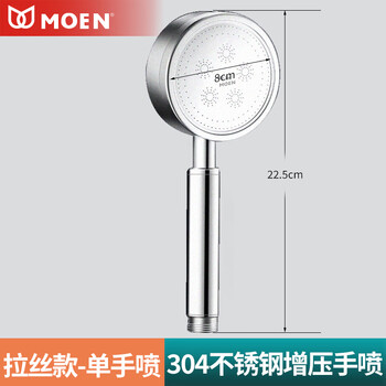 Moen home shower booster shower set bathroom bath handheld shower head water heater bath shower head accessories brushed 304 stainless steel hand shower head