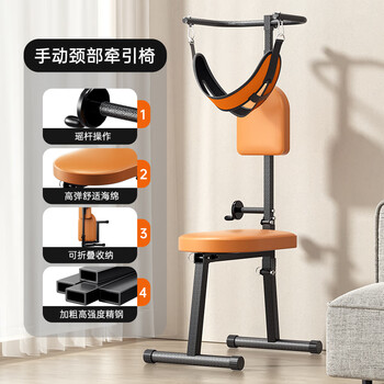 Mr. mister inversion machine electric neck cervical vertebra traction device home traction chair cervical vertebra stretcher hanging cervical vertebra corrector vibrant orange hand model/thick steel tube