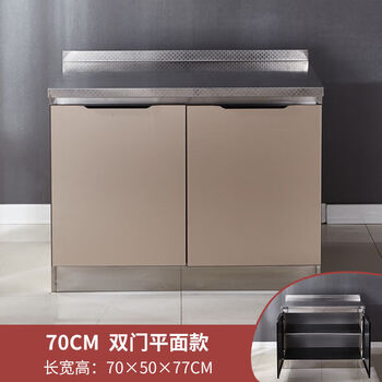 Fancychic stainless steel kitchen cabinets simple stove cabinet cabinet integrated household kitchen cabinet assembly economical integrated dining cabinet 70cm double door flat
