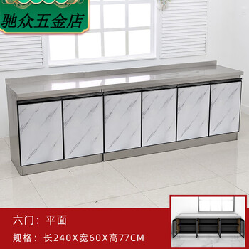 Sailotou 24-meter long cabinet for home rental waterproof finished product simple kitchen cabinet economical stove sink cabinet 2 points 4*60 flat cabinet