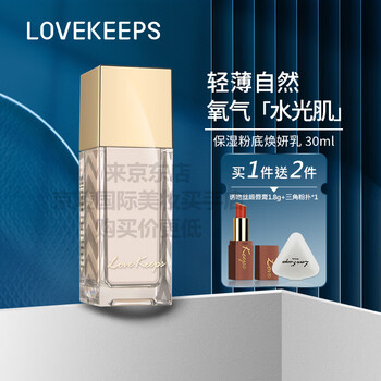 Mgpin mao geping's love lifelong moisturizing foundation huanyan milk teacher's day mid-autumn festival gift mother's day gift practical for mom, mother-in-law and elders love lifelong moisturizing foundation huanyan milk