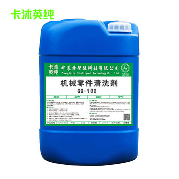 Kamuying pure mechanical parts cleaning agent barrel gq-100