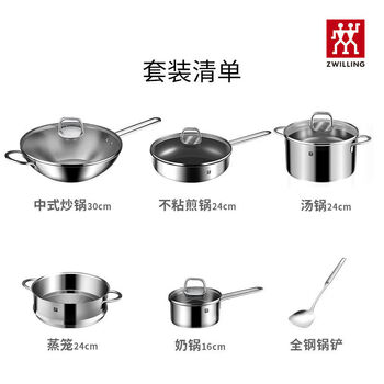 German stainless steel wok set, 6-piece kitchen pot set, original full set of pots for frying, stir-frying and stewing, classic stainless steel spatula, 6-piece set, classic stainless steel