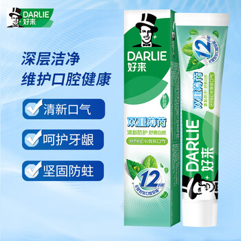 Darlie original black super white mint tea by-health mouthwash fresh breath fluoride toothpaste double mint (forest tone) 160g