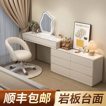 Xinang dressing table modern 2025 cream style slate bedroom simple new light luxurious style solid wood dressing table and cabinet integrated 120cm white + six drawer cabinet + cloud mirror + qianxun chair