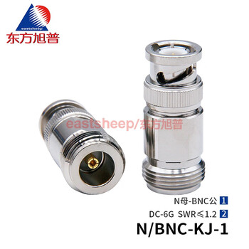 Dongfang xupu rf adapter n/bnc-kj-1 n female to bnc male/q9 low standing wave 0-6g n/bnc-kj-1