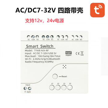 Tuya wifi bluetooth 4-way relay universal inching module mobile phone remote wireless 433 remote control timing switch 7-32v/5vusb power supply