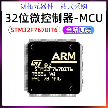 Original stm32f767bit6 lqfp208 32-bit microcontroller mcu arm microcontroller chip defaut