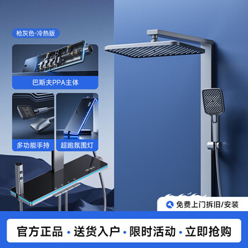 Xiaomi minnie full copper gun gray milk white simple digital display shower set home constant temperature digital display atmosphere light full copper bathroom piano gun gray - digital display + hot and cold version