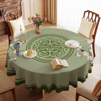 Jianyimao new chinese leather round table mat waterproof and oil-proof household round anti-scalding solid wood tablecloth placemat tablecloth clear hoof diameter 140cm suitable for 70-100cm round table