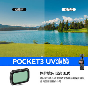 Shadowsmith suitable for pocket3 filter magnetic quick release adjustable nd light reduction filter set 1/4 black soft cpl polarized starlight pocket camera lens accessories uv protective mirror