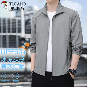 Woodpecker (tucano) sun protection clothing men's summer ice-like breathable sports quick-drying stand-up collar jacket sun protection skin clothing men's light gray 2xl
