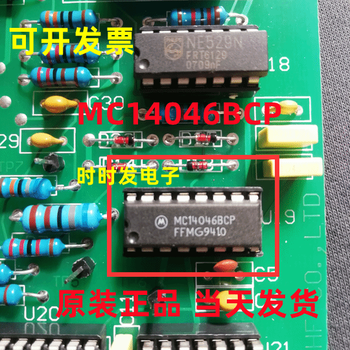 New cd4046be mc14046bc plug-in di-16 phase locked loop logic ic defaut