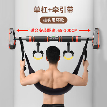 Rexl lumbar traction belt waist stretcher hanging horizontal bar strong waist home lumbar disc herniation suspension sling auxiliary black traction belt + ring + horizontal bar 65--100cm