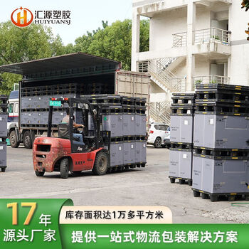 Honeycomb panel enclosure box manufacturer supplies foldable high load-bearing large logistics turnover boxes customized huiyuansj. please consult customer service for various standard sizes and specifications. regular gray customized color. consult customer service.