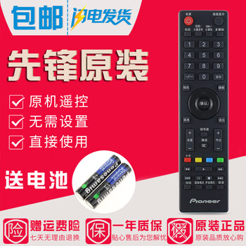 Original pioneer tv remote control led-24e600 led-32/39/42/46e600 zoom