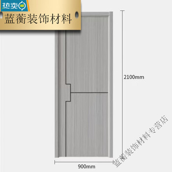 Carbon crystal wood door set door, solid wood composite door, room door, bedroom door, complete set of soundproof wooden door, paint-free wooden door, single door leaf/not *excluding hardware door cover, two centimeter door cover + high-quality hardware + five years