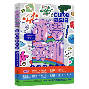 Cute asia mascot ip design