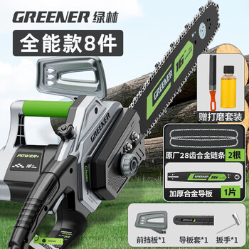 Green forest 16-inch chainsaw household sawing firewood household logging wired plug-in tree cutting electric chain saw chain wood firewood saw