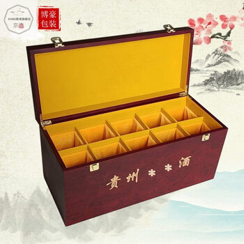 Sjbob maotai town twelve zodiac wine box wooden box gift box packing box feitian liquor wine box wooden box packing box storage box 10 bottles feitian mahogany color