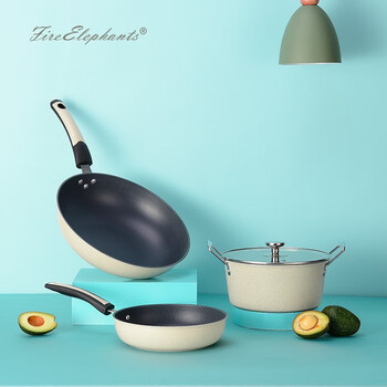 Huoxiang milan pot set wok soup pot three-piece set frying pan non-stick pan hxgtz123 tz123