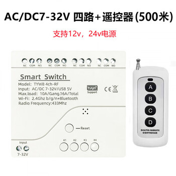 Tuya wifi bluetooth 4-way relay universal inching module mobile phone remote wireless 433 remote control timing switch 7-32v/5vusb power supply + 500 meters remote control