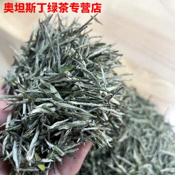 Gannan wufeng gongya 2024 new tea before qingming spring tea green tea hubei special grade fat, strong and tender spring thunder 50g simple packaging before qingming