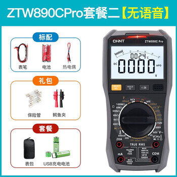 Chint multimeter chinese display digital high-precision intelligent anti-burn voice broadcast multimeter electrician special multi-function 890cpro temperature measurement package 2