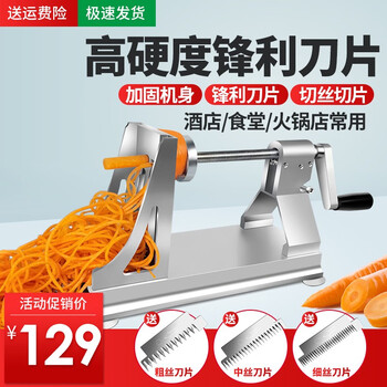 Multifunctional rotary potato shred grater thousand grater radish slices hand-cranked grater commercial grater sharp