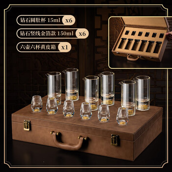 Bansheng light luxury white wine glass set crystal glass wine cup small mouth cup wine set wine divider home gift box diamond gold 6+ round belly cup 6