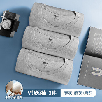 Septwolves v-neck short-sleeved men's cotton t-shirt boys spring and summer thin cotton singlet bottoming shirt underwear breathable old man's shirt (cotton v-neck 3 pieces) gray + gray + gray l /170 (recommended 110-130 pounds)