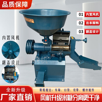 Wen yijia's new flip-top rice grinder, rice shelling and fresh rice machine, rice milling machine, small household knife-less rice machine, flip-top 40-meter machine head (hot model)