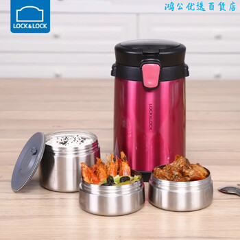 Tianxinghe integrated 304 stainless steel insulated lunch box bucket portable three-layer large capacity student lunch box 2l red lhc8 red lhc8034red insulated bag spoon and fork