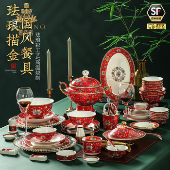 Sheshinuo dish set household jingdezhen ceramics chinese red enamel chinese tableware set porcelain wedding gift leather case 128 pieces