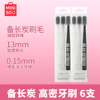 Minso premium binchotan high density cleansing toothbrush soft bristle gum protection deep cleaning adult toothbrush 6 pack family pack