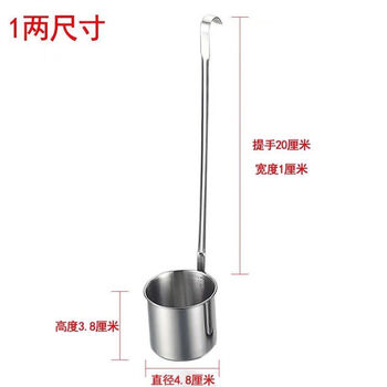 Ye yu stainless steel flat handle wine grapes, wine measuring spoon, wine funnel, one or two flat handle grapes