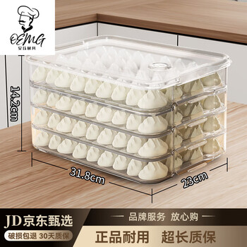 Sailoto narrow side dumpling box dumpling storage box for food dumplings freezer box handmade egg fresh keeping box 3l transparent color - 4 compartments 1 point cover 3l transparent color - 4 compartments 1 point cover