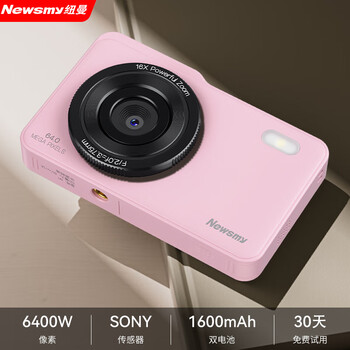Newman (newsmy) n1 dual-camera student high-definition pixel digital camera for girls entry-level carry-on transferable mobile phone replacement high-definition travel campus card machine retro ccd 64gb pink
