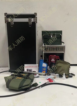 Snow blower four-stroke backpack wind fire extinguisher high-power gasoline hair dryer fallen leaf forest blower wind extinguisher high-pressure water mist fire extinguisher