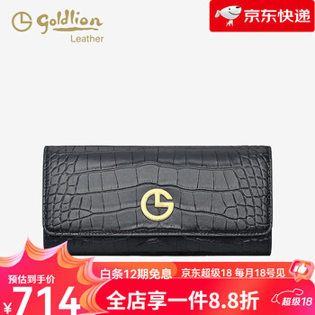 Goldlion 2024 new fashion wallet women's long multi-card slot coin purse cowhide clutch wallet clutch black