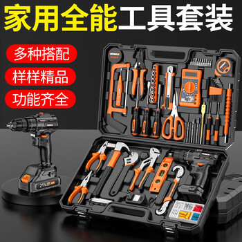 Jingko dikomax daily household tool box set hardware electrician special maintenance home multi-function combination (impact drill type) (version) king set + free cutting